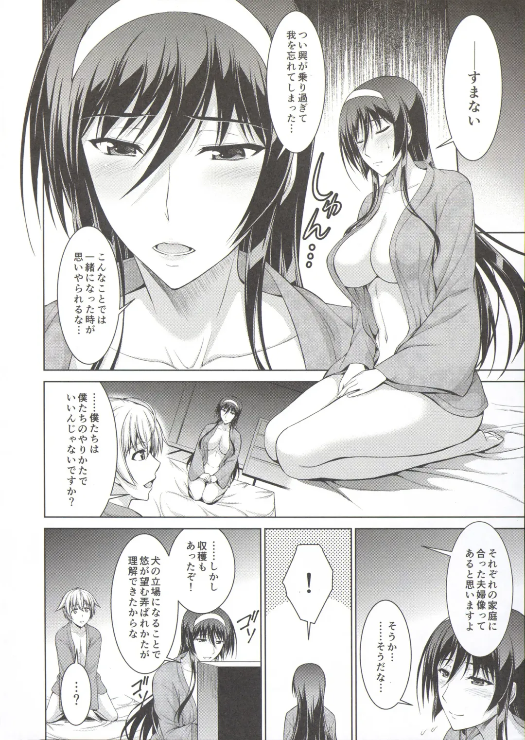 [Ishigaki Takashi] Boku wa Anata ni Wan to Naku Reverse Fhentai - Page 32