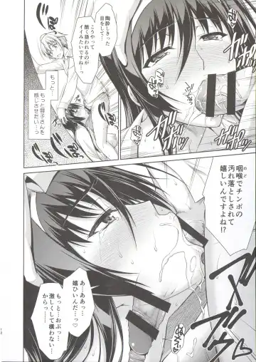 [Ishigaki Takashi] Boku wa Anata ni Wan to Naku Reverse Fhentai - Page 12