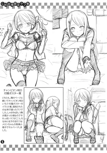 [Takayaki] C80 Kaijou Gentei Rough Shuu Fhentai - Page 5