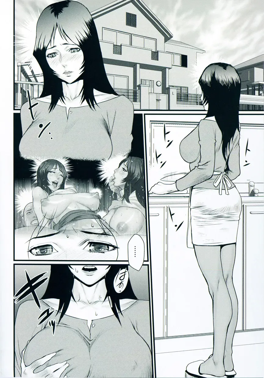 [Combat Ecchu] Inmitsu Gakuen - The indecent honey school Fhentai - Page 43