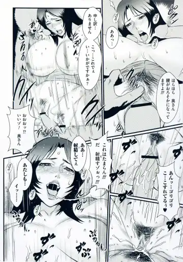 [Combat Ecchu] Inmitsu Gakuen - The indecent honey school Fhentai - Page 49