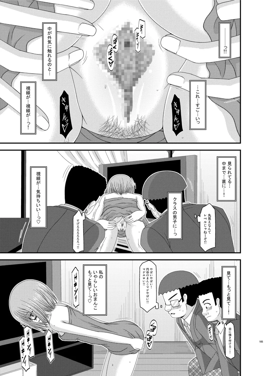 [Charu] Roshutsu Shoujo Nikki Soushuuhen 1 Satsume Fhentai - Page 105