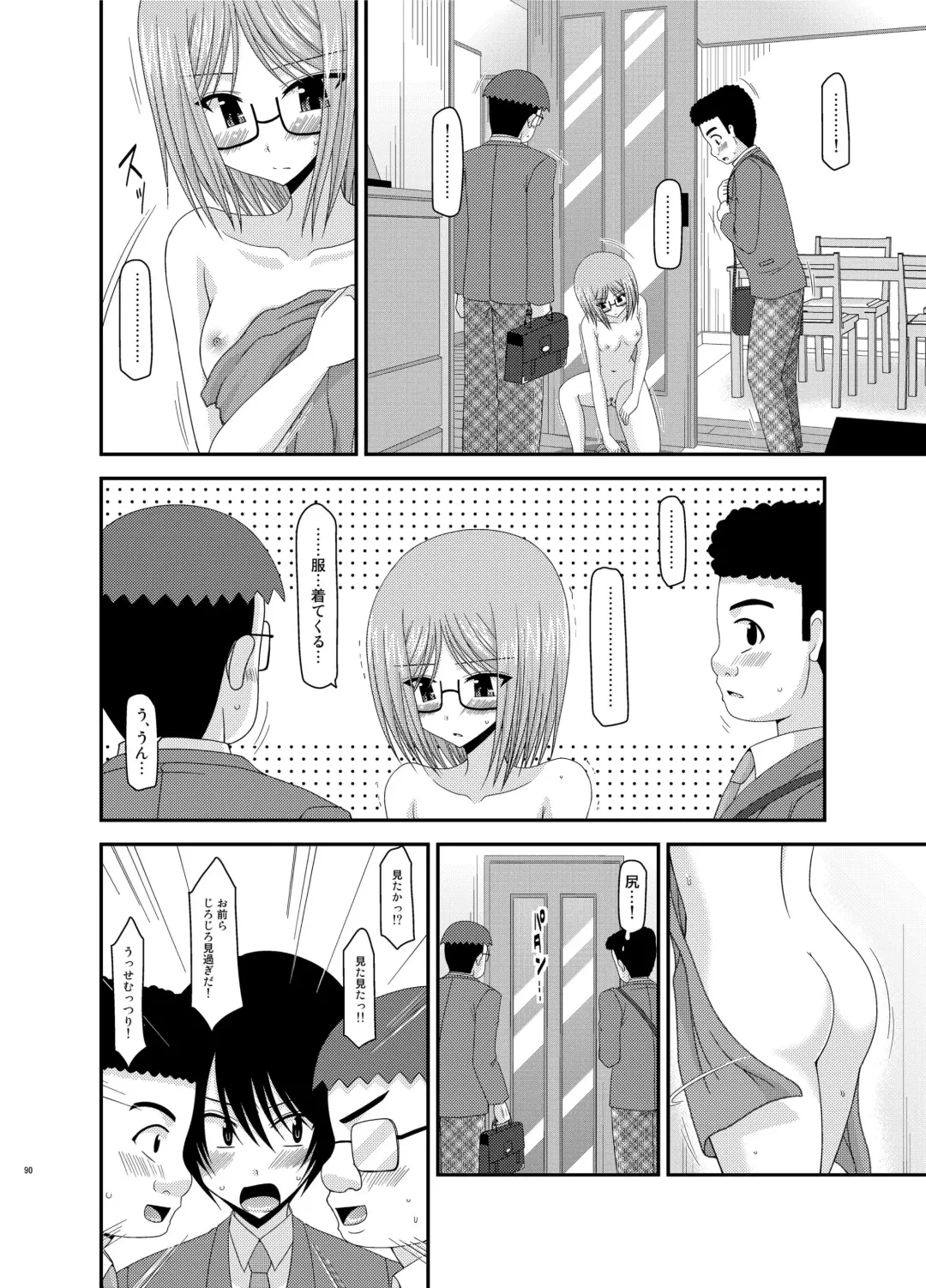 [Charu] Roshutsu Shoujo Nikki Soushuuhen 1 Satsume Fhentai - Page 90