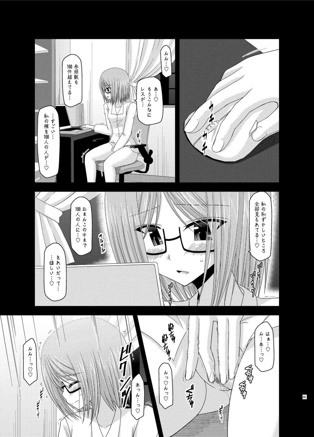 [Charu] Roshutsu Shoujo Nikki Soushuuhen 1 Satsume Fhentai - Page 95