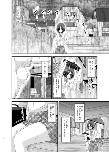 [Charu] Roshutsu Shoujo Nikki Soushuuhen 1 Satsume Fhentai - Page 130