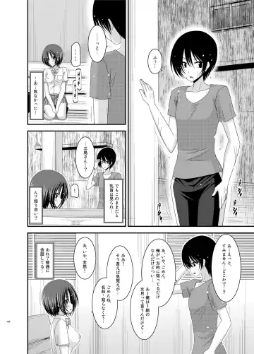 [Charu] Roshutsu Shoujo Nikki Soushuuhen 1 Satsume Fhentai - Page 134