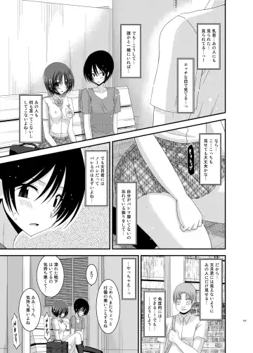 [Charu] Roshutsu Shoujo Nikki Soushuuhen 1 Satsume Fhentai - Page 137