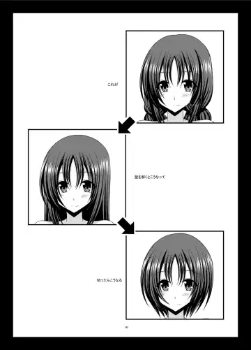 [Charu] Roshutsu Shoujo Nikki Soushuuhen 1 Satsume Fhentai - Page 142