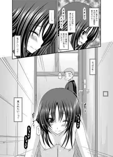 [Charu] Roshutsu Shoujo Nikki Soushuuhen 1 Satsume Fhentai - Page 150