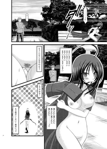 [Charu] Roshutsu Shoujo Nikki Soushuuhen 1 Satsume Fhentai - Page 24