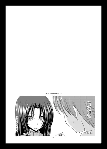 [Charu] Roshutsu Shoujo Nikki Soushuuhen 1 Satsume Fhentai - Page 25