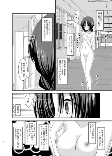 [Charu] Roshutsu Shoujo Nikki Soushuuhen 1 Satsume Fhentai - Page 38