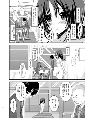 [Charu] Roshutsu Shoujo Nikki Soushuuhen 1 Satsume Fhentai - Page 46