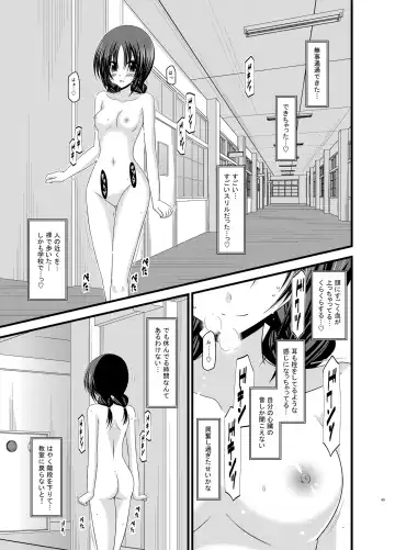 [Charu] Roshutsu Shoujo Nikki Soushuuhen 1 Satsume Fhentai - Page 49