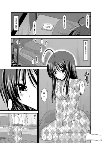 [Charu] Roshutsu Shoujo Nikki Soushuuhen 1 Satsume Fhentai - Page 5