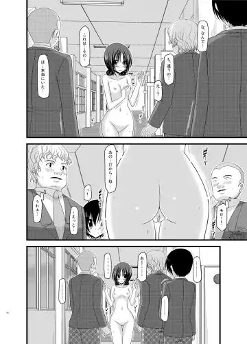 [Charu] Roshutsu Shoujo Nikki Soushuuhen 1 Satsume Fhentai - Page 52