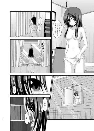 [Charu] Roshutsu Shoujo Nikki Soushuuhen 1 Satsume Fhentai - Page 6