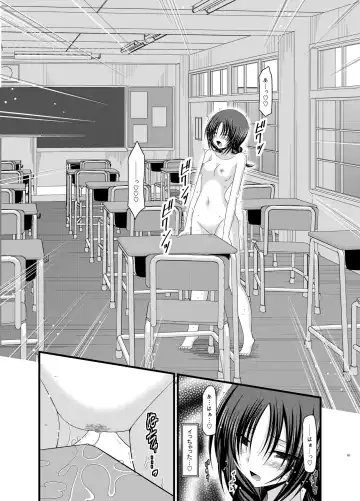 [Charu] Roshutsu Shoujo Nikki Soushuuhen 1 Satsume Fhentai - Page 61