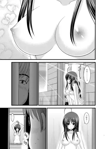 [Charu] Roshutsu Shoujo Nikki Soushuuhen 1 Satsume Fhentai - Page 7