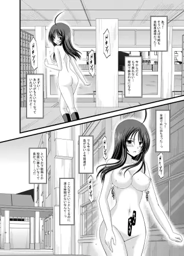 [Charu] Roshutsu Shoujo Nikki Soushuuhen 1 Satsume Fhentai - Page 80