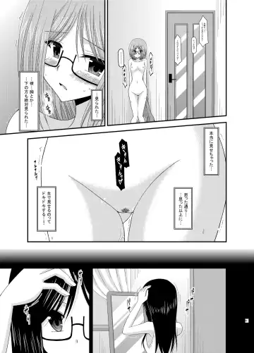 [Charu] Roshutsu Shoujo Nikki Soushuuhen 1 Satsume Fhentai - Page 91