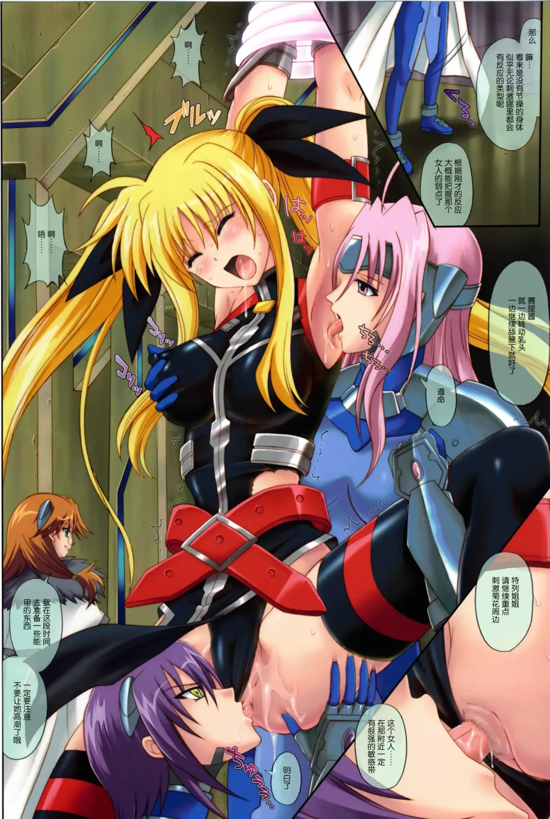 [Izumi - Izumi Kazuya - Reizei] Color Classic Situation Note Extention 04 "567" Fhentai - Page 10