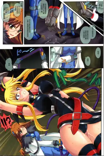 [Izumi - Izumi Kazuya - Reizei] Color Classic Situation Note Extention 04 "567" Fhentai - Page 13