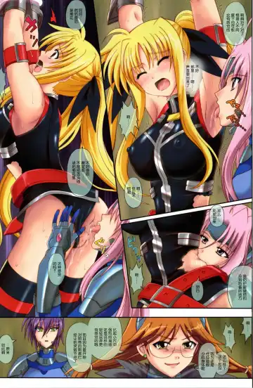 [Izumi - Izumi Kazuya - Reizei] Color Classic Situation Note Extention 04 "567" Fhentai - Page 9