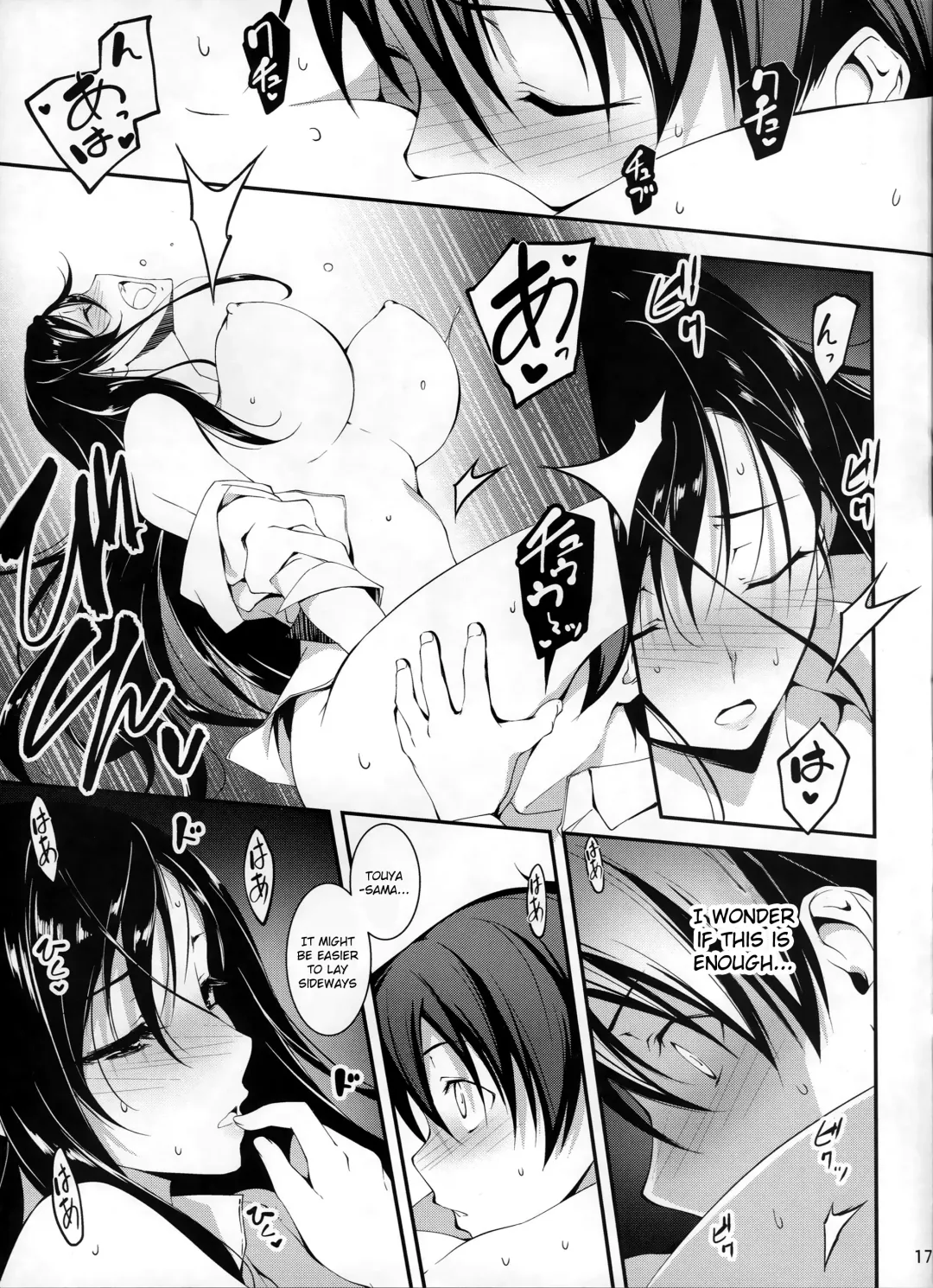 [Kikurage] KOI+KAN❤6 Fhentai.net - Page 18