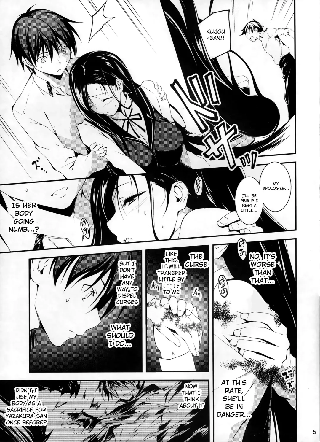 [Kikurage] KOI+KAN❤6 Fhentai.net - Page 6