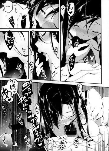 [Kikurage] KOI+KAN❤6 Fhentai.net - Page 20