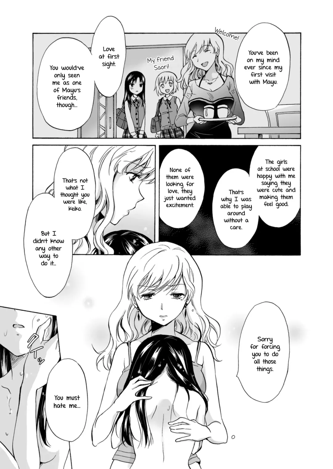[Mira] My Daughter's Girlfriend Fhentai - Page 33