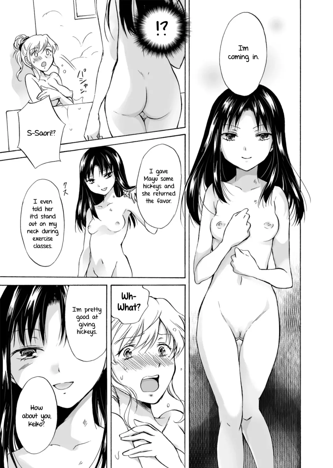 [Mira] My Daughter's Girlfriend Fhentai - Page 9