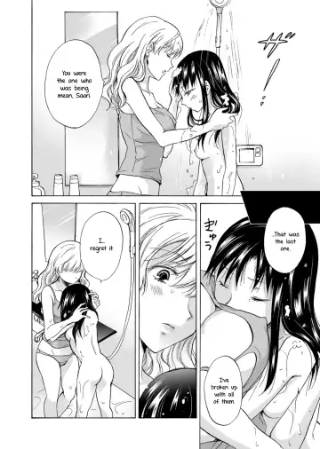 [Mira] My Daughter's Girlfriend Fhentai - Page 32