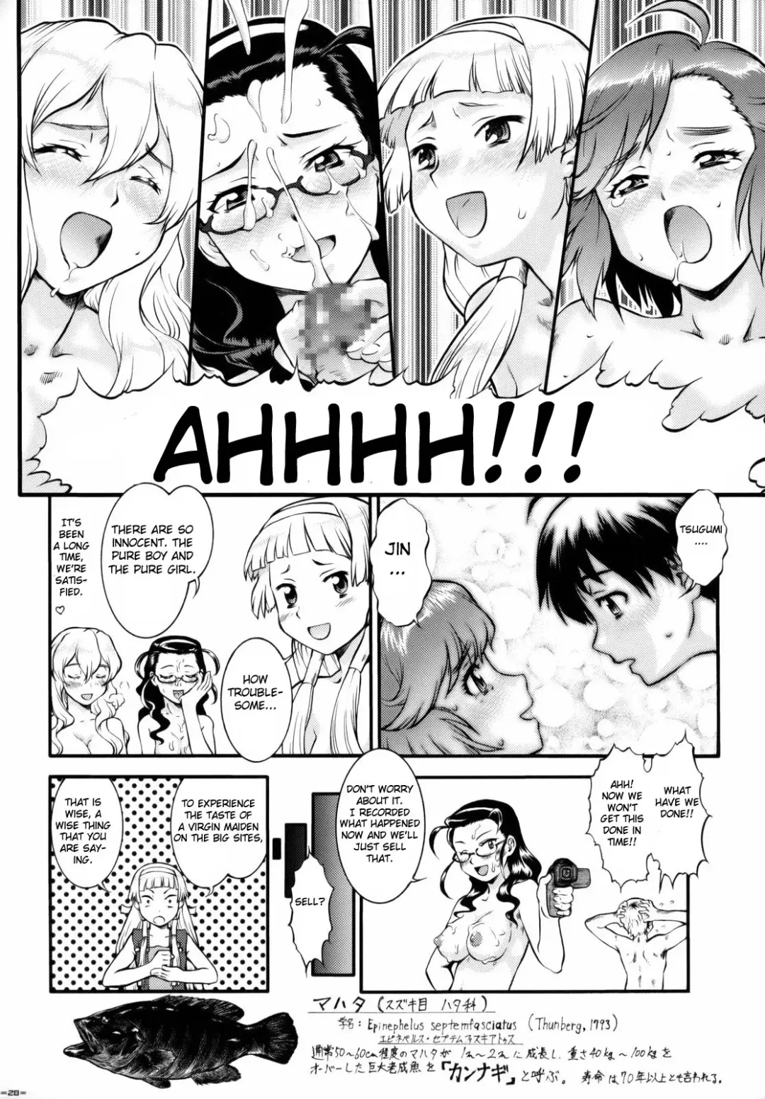 [Umedama Nabu] Kannani Fhentai.net - Page 27