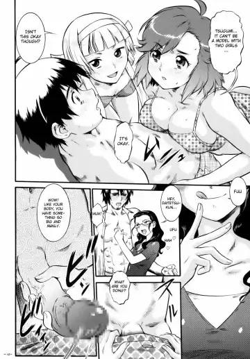 [Umedama Nabu] Kannani Fhentai.net - Page 11