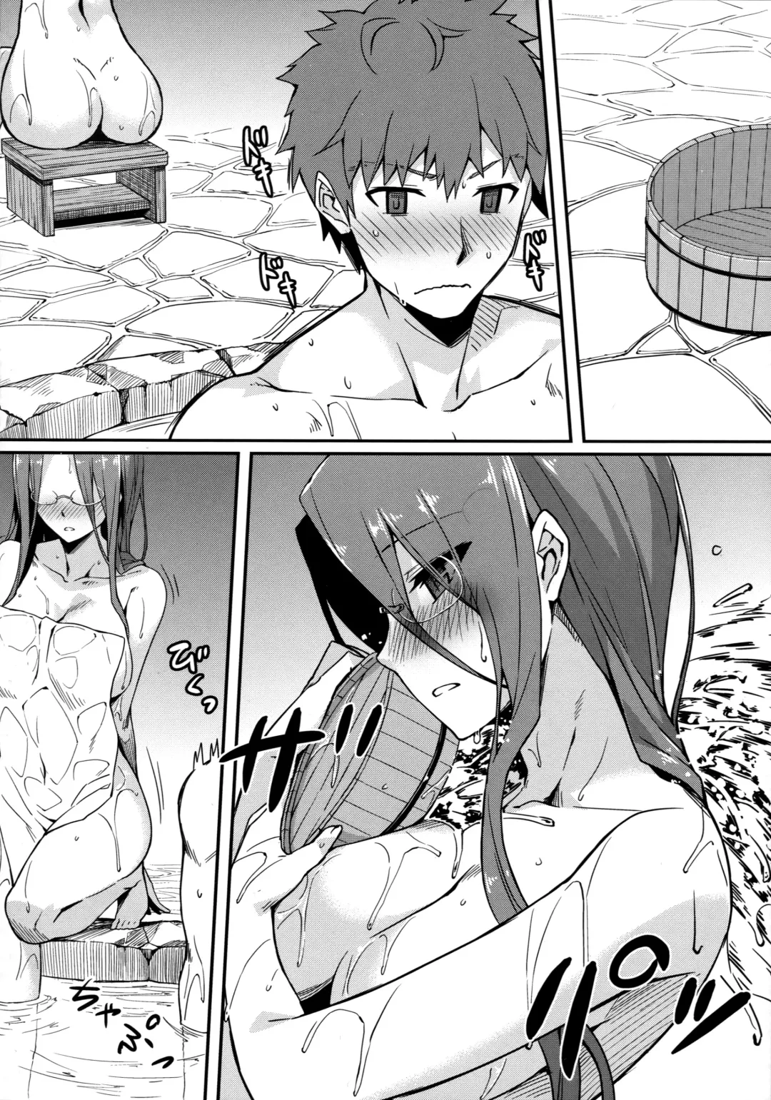 [Yanagi] Rider-san to Onsen Yado. Fhentai - Page 7