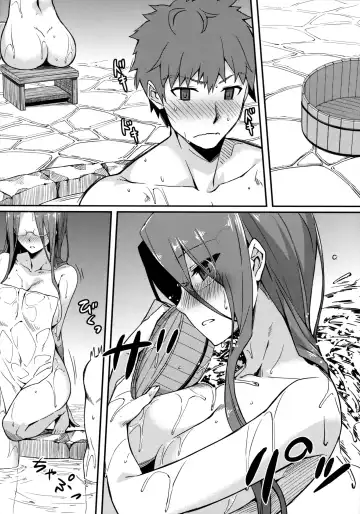 [Yanagi] Rider-san to Onsen Yado. Fhentai - Page 7