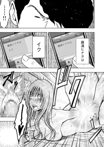 [Crimson] Virgin Idol 2 Fhentai - Page 18