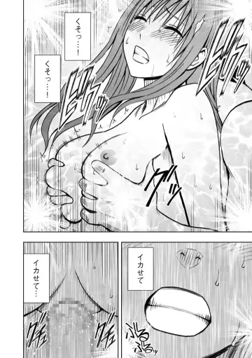 [Crimson] Virgin Idol 2 Fhentai - Page 21