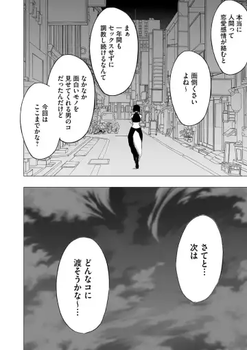 [Crimson] Virgin Idol 2 Fhentai - Page 27