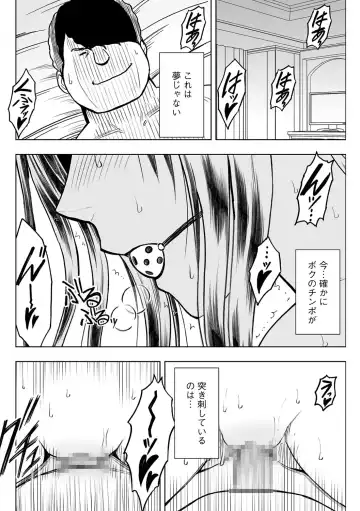 [Crimson] Virgin Idol 2 Fhentai - Page 4