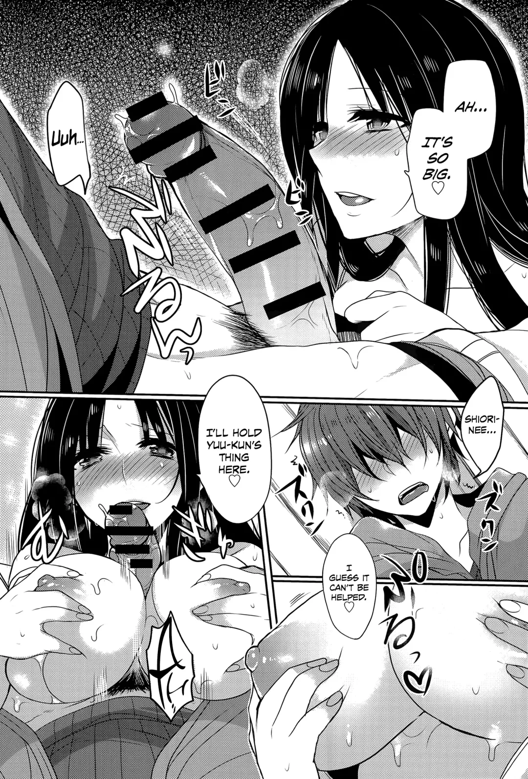 [Mameko] Tonari no Miko Oneesan Fhentai - Page 12