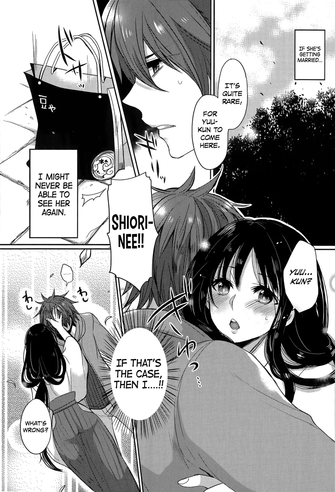 [Mameko] Tonari no Miko Oneesan Fhentai - Page 7