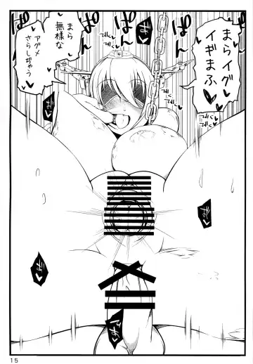 [Aburi] Noruna Osuna Sawaruna Fhentai - Page 14