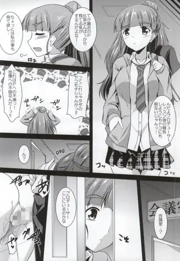 [Gonzaburo-] NAGASARE☆GIRLS Fhentai - Page 3