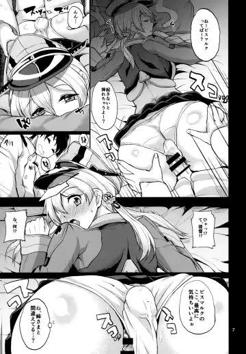 [Aoiro Ichigou] Japans Yobai!? Fhentai.net - Page 6