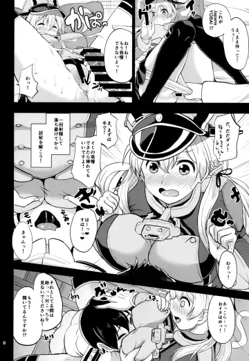 [Aoiro Ichigou] Japans Yobai!? Fhentai.net - Page 7