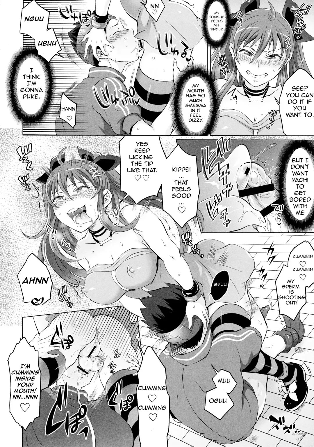 [Tokimachi Eisei] Soukyuu ni Hameru Oujo to FUTADOON Fhentai - Page 14