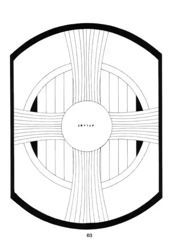 [Edo Shigezu] Shiranui Mai Micchaku 24-ji Fhentai - Page 24